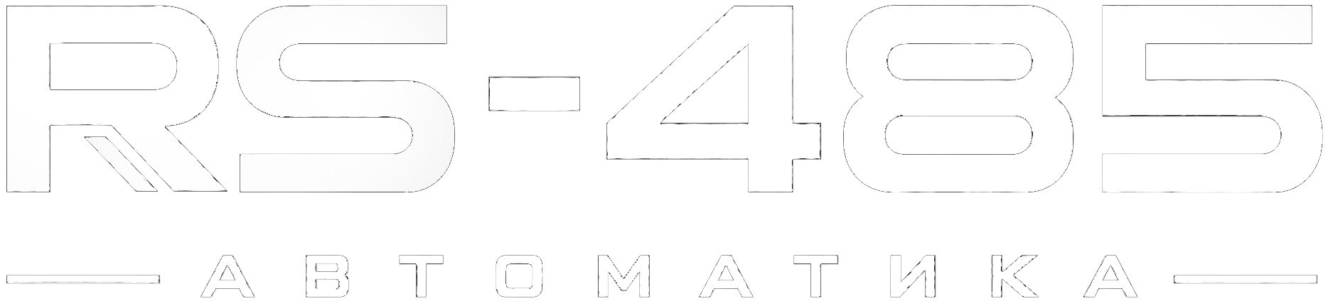 RS-485